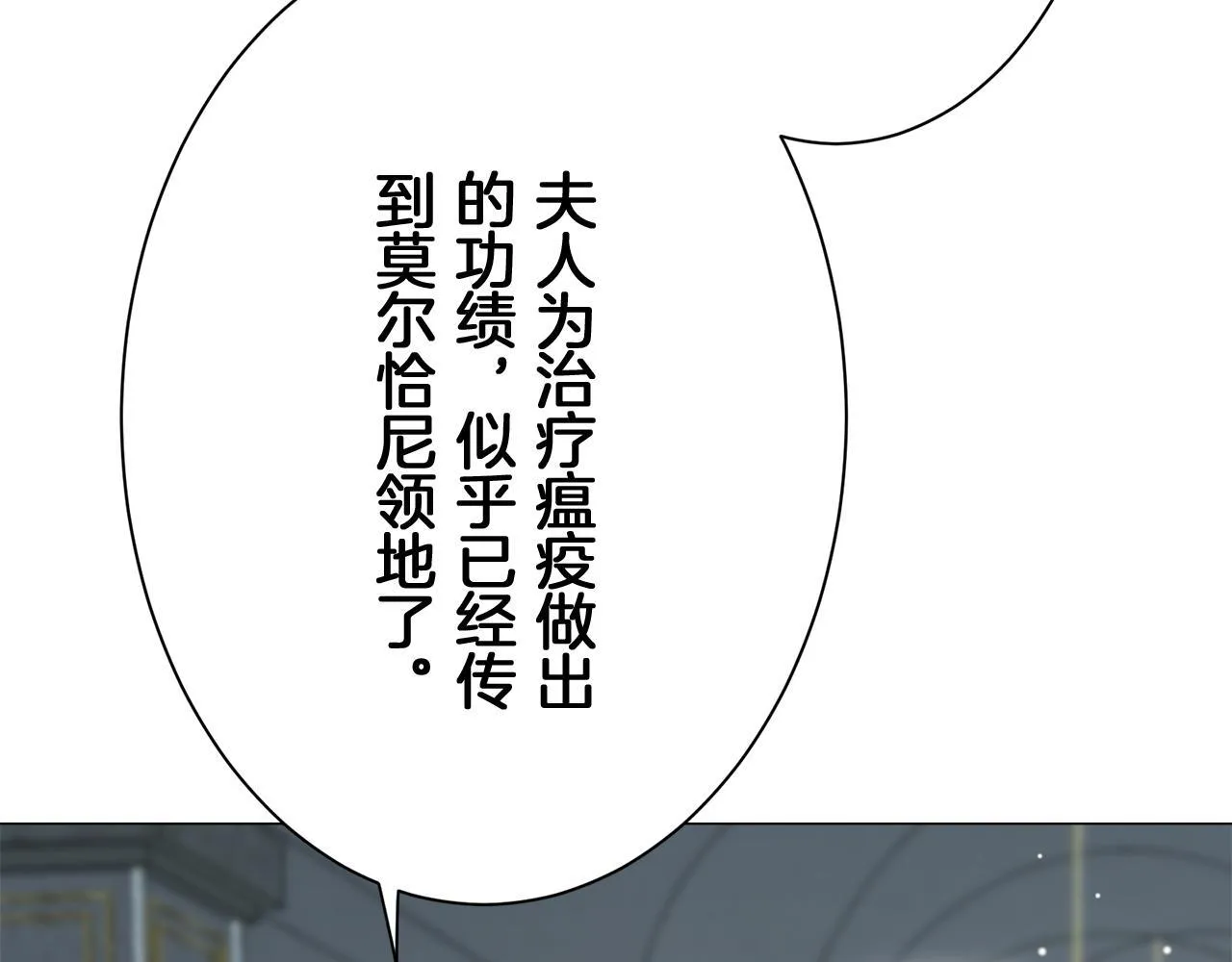 第122话 祝福你 第105页