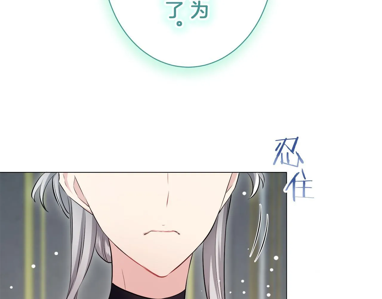第122话 祝福你 第112页