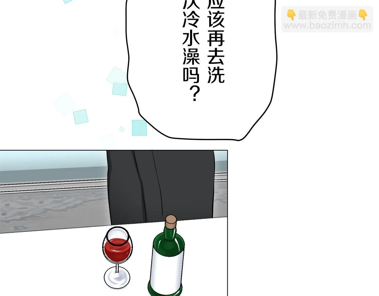 第122话 祝福你 第128页