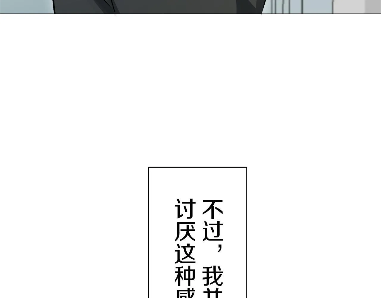第122话 祝福你 第132页