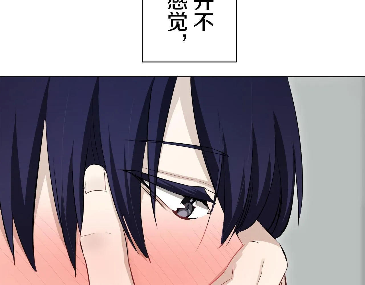 第122话 祝福你 第133页