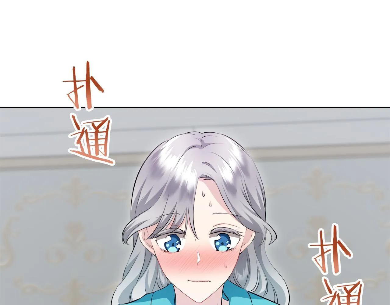 第122话 祝福你 第139页