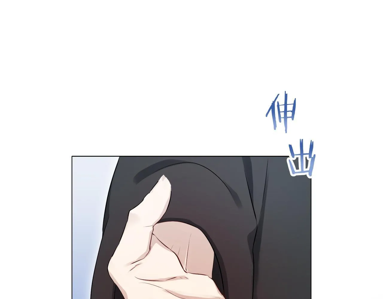 第122话 祝福你 第151页