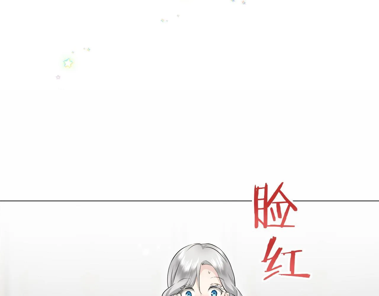 第122话 祝福你 第155页