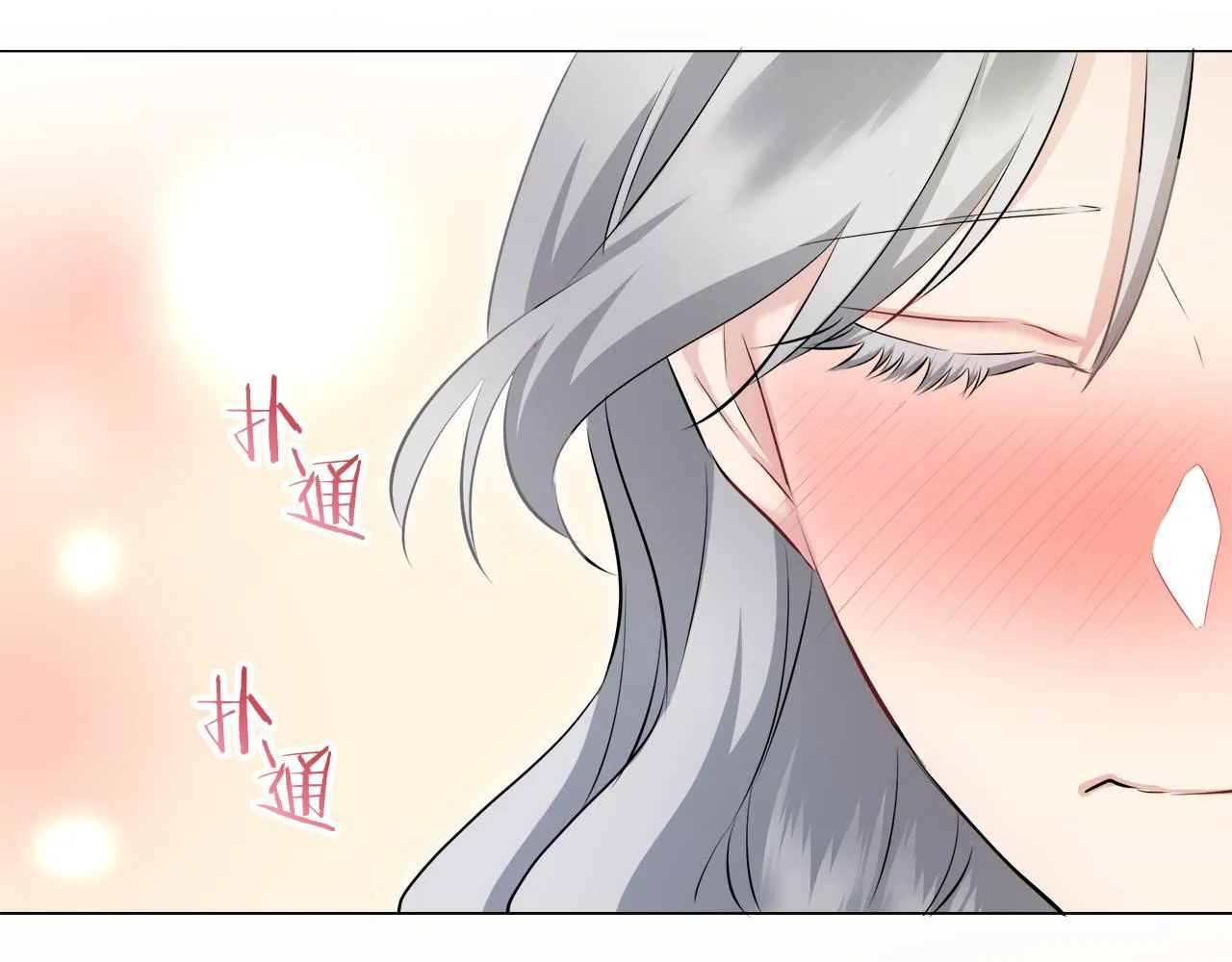 第122话 祝福你 第158页