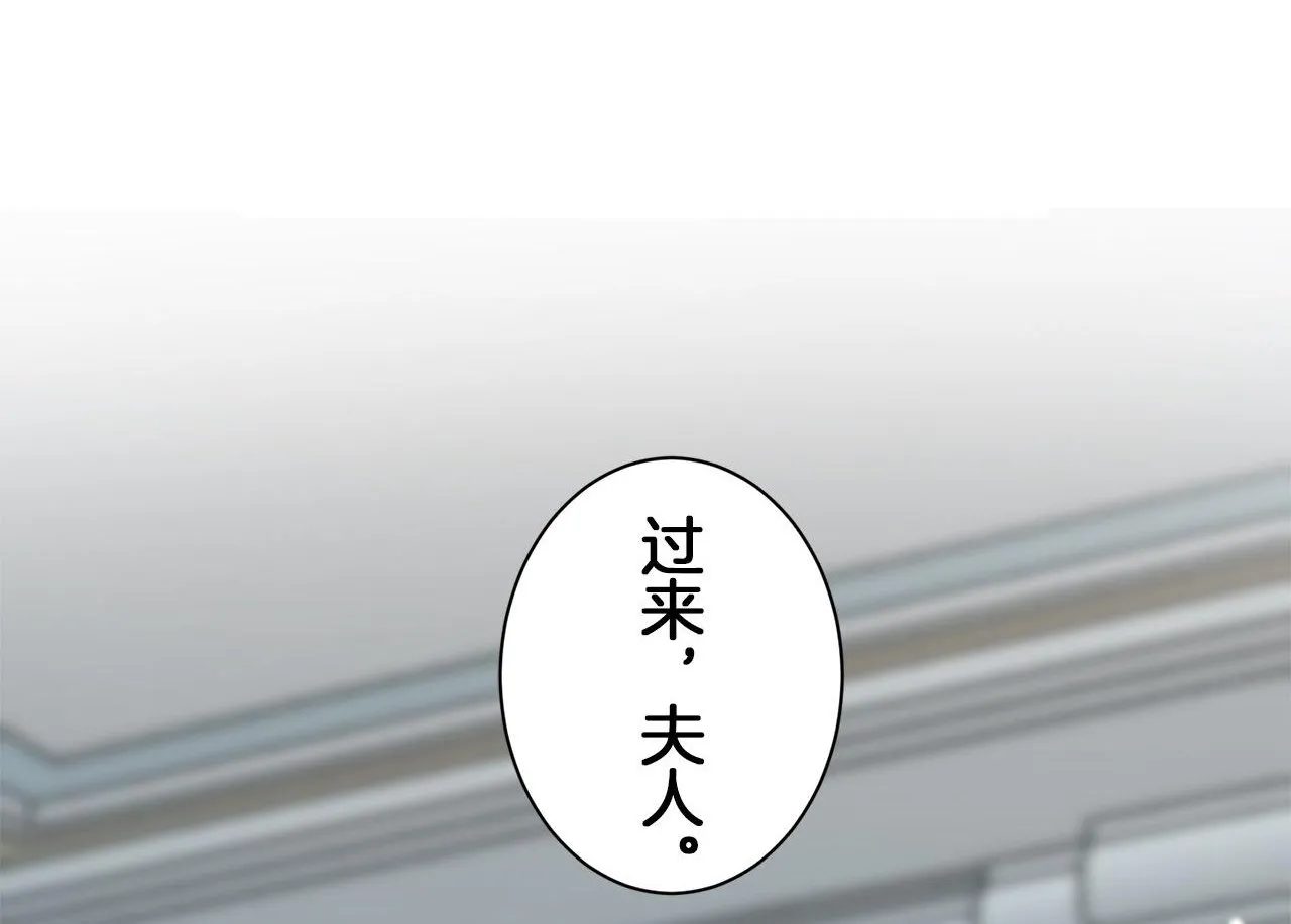 第123话 娜丽塔斯·罗马尼奥洛（1） 第2页