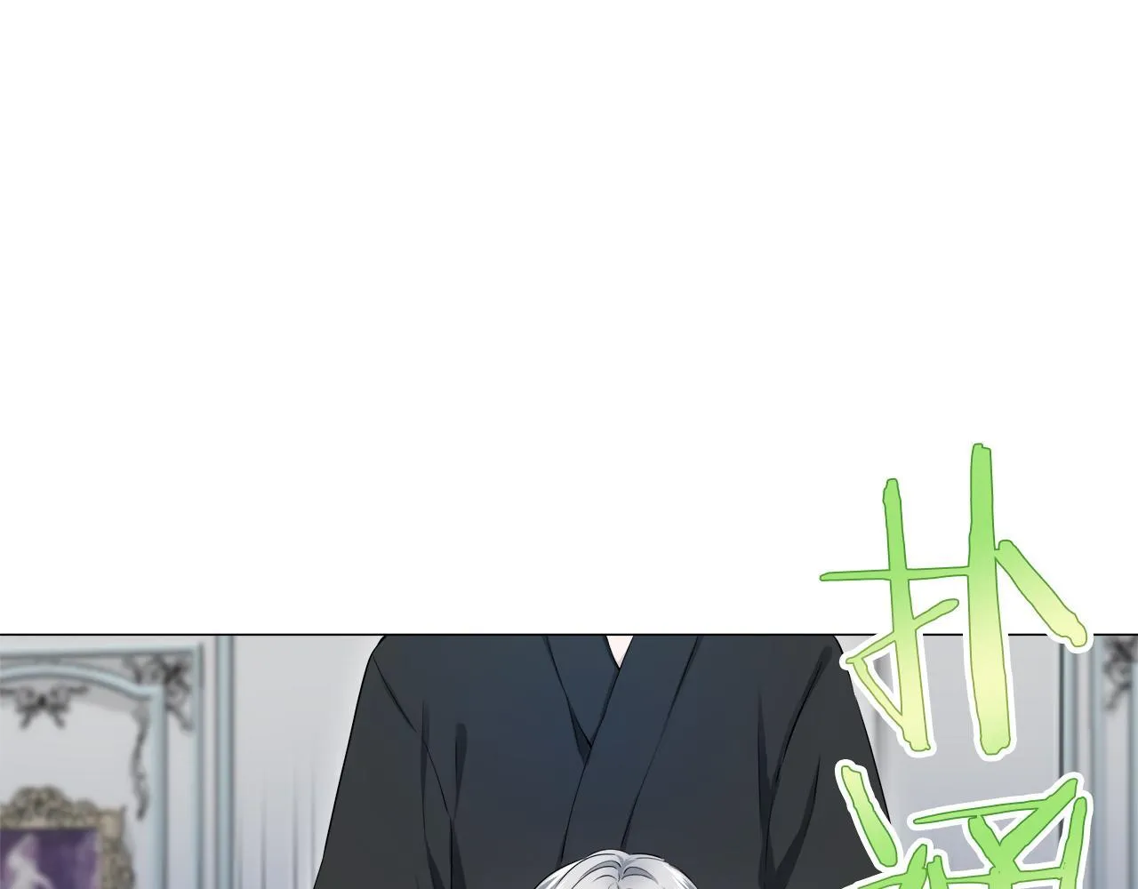 第123话 娜丽塔斯·罗马尼奥洛（1） 第16页