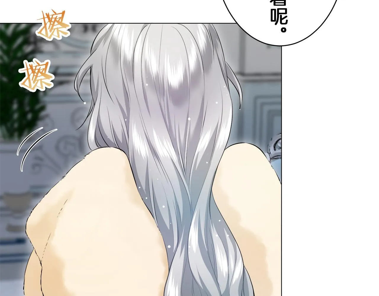 第123话 娜丽塔斯·罗马尼奥洛（1） 第19页