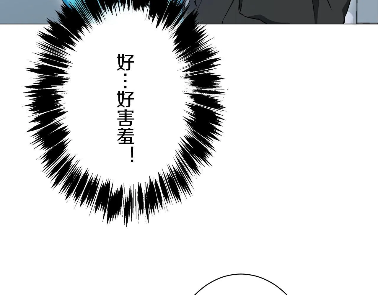 第123话 娜丽塔斯·罗马尼奥洛（1） 第23页