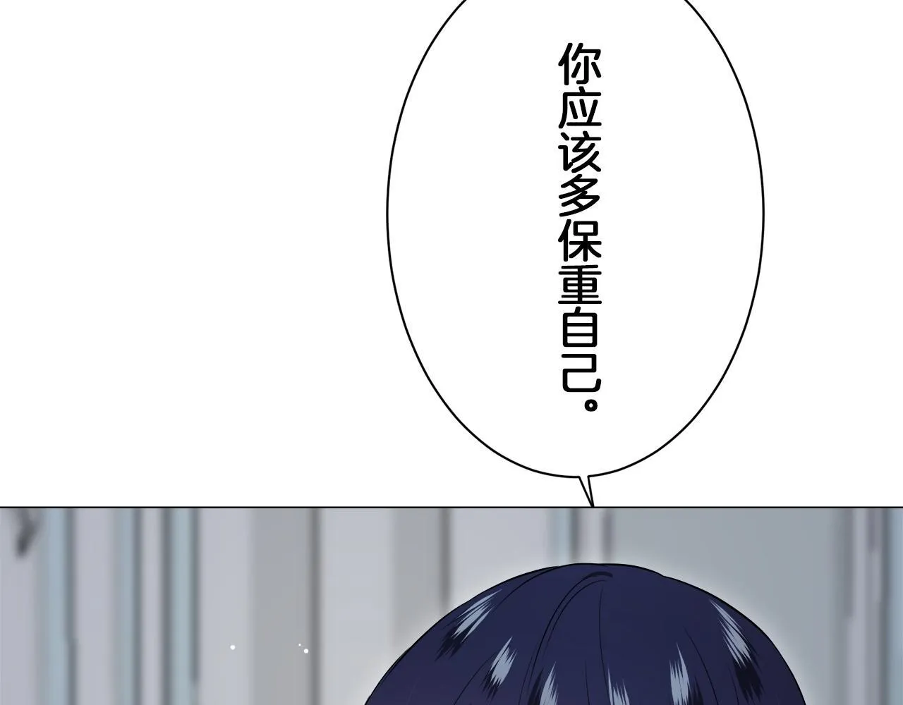 第123话 娜丽塔斯·罗马尼奥洛（1） 第24页