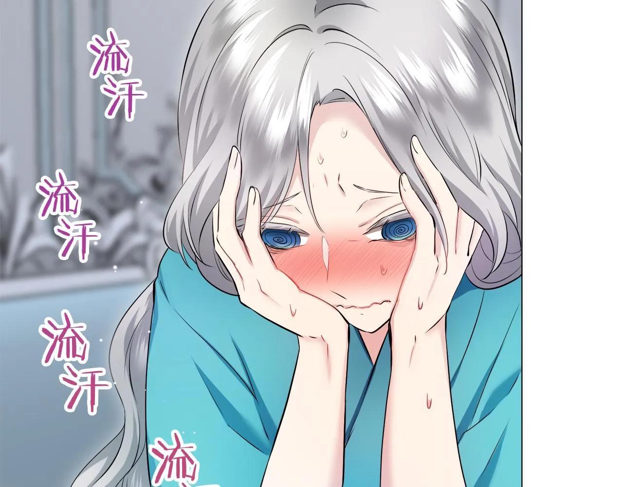 第123话 娜丽塔斯·罗马尼奥洛（1） 第27页