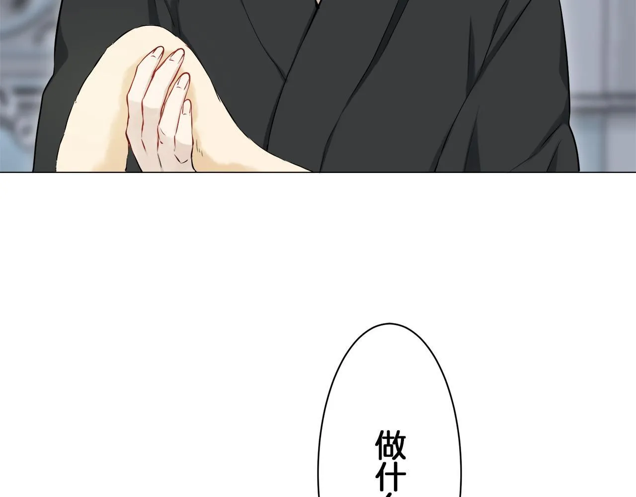 第123话 娜丽塔斯·罗马尼奥洛（1） 第36页