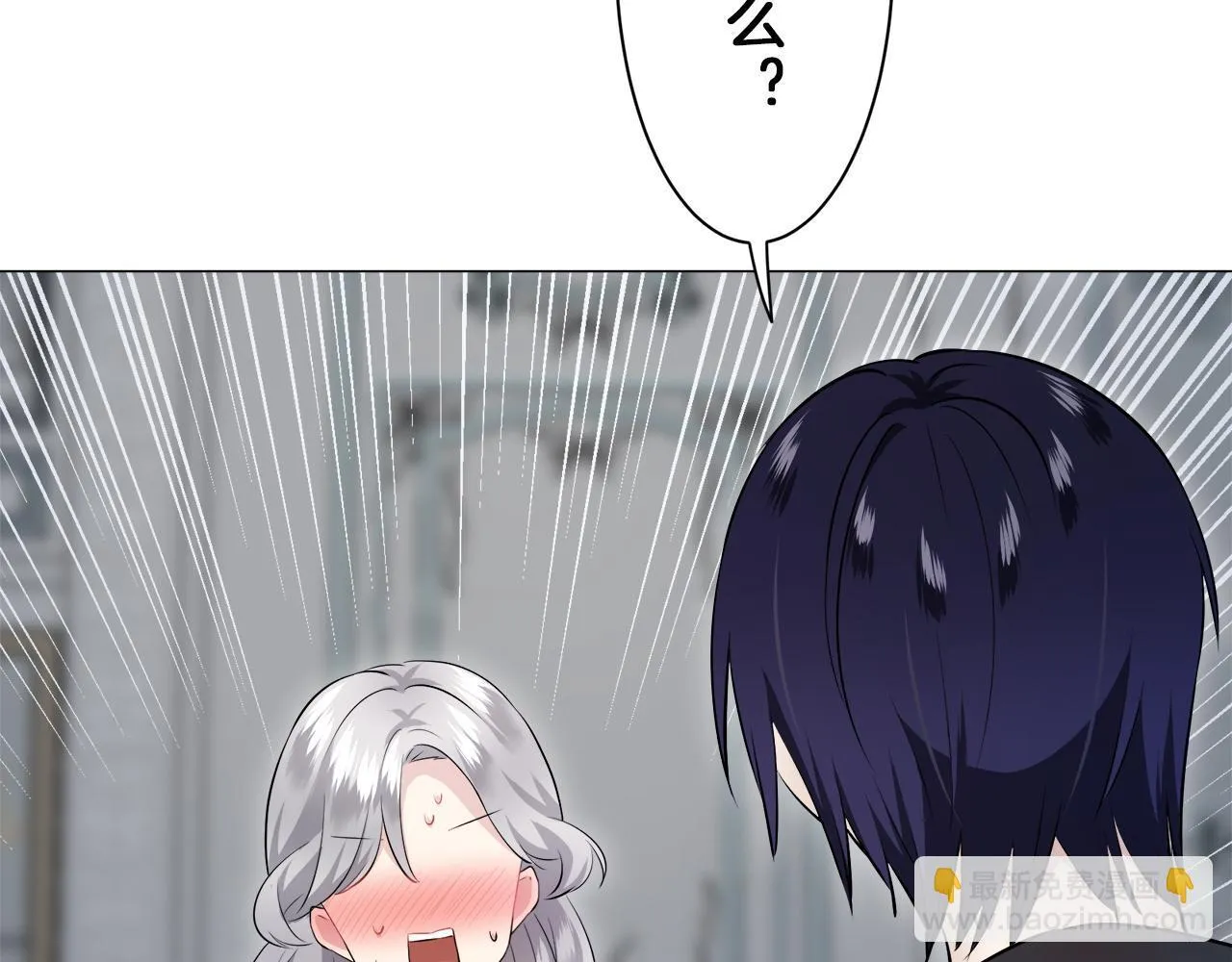 第123话 娜丽塔斯·罗马尼奥洛（1） 第37页