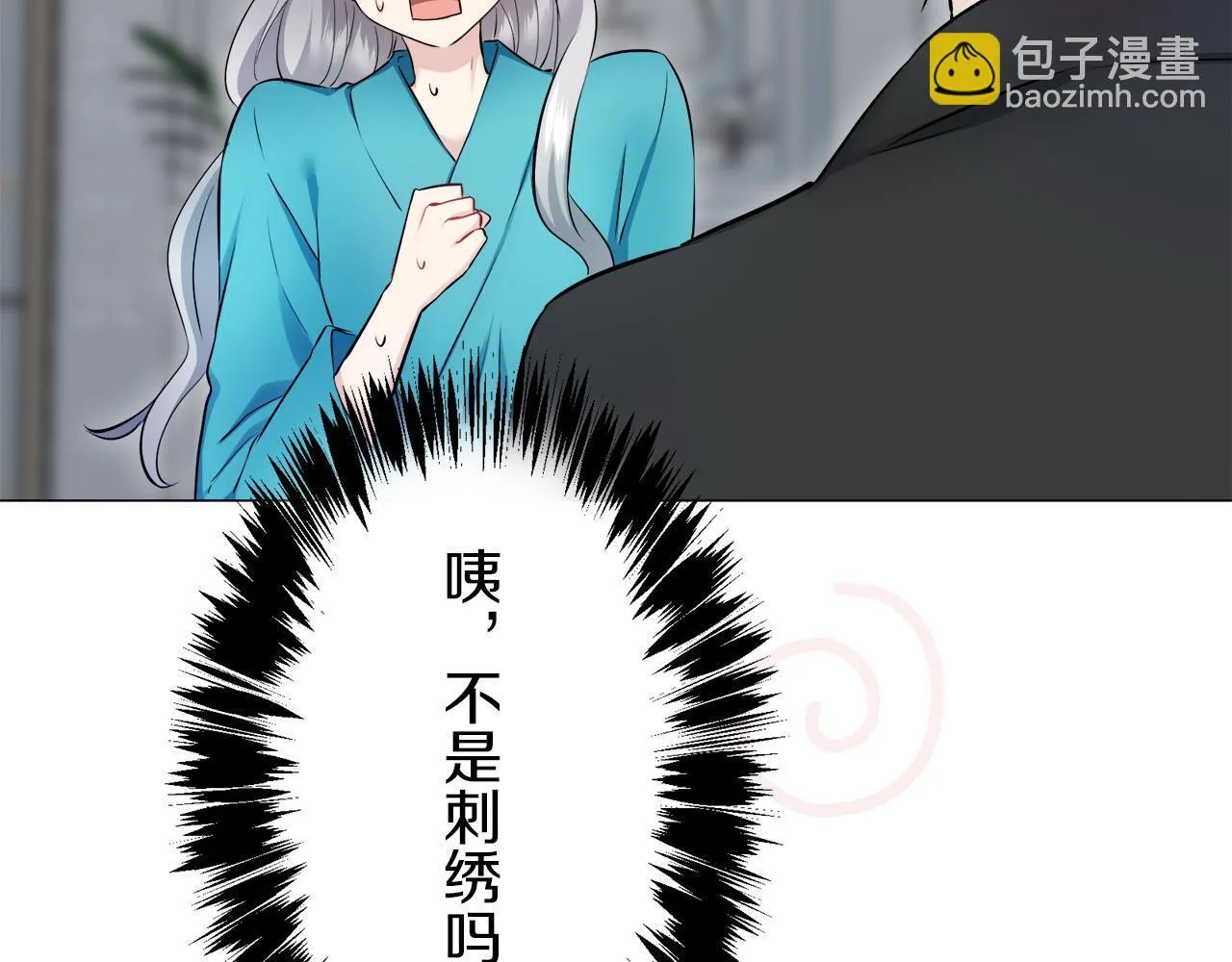 第123话 娜丽塔斯·罗马尼奥洛（1） 第38页