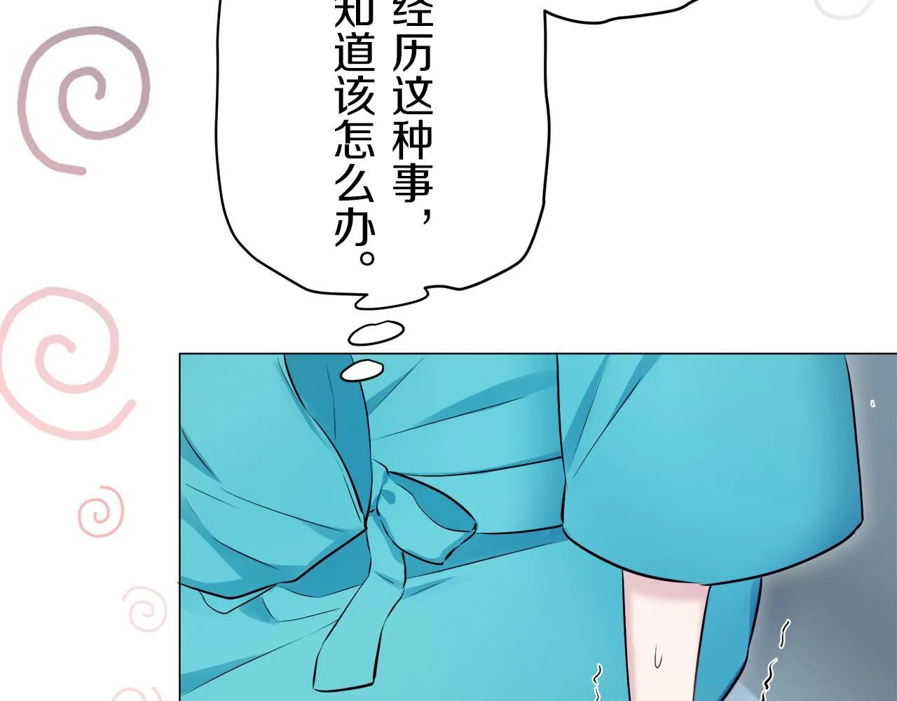 第123话 娜丽塔斯·罗马尼奥洛（1） 第40页