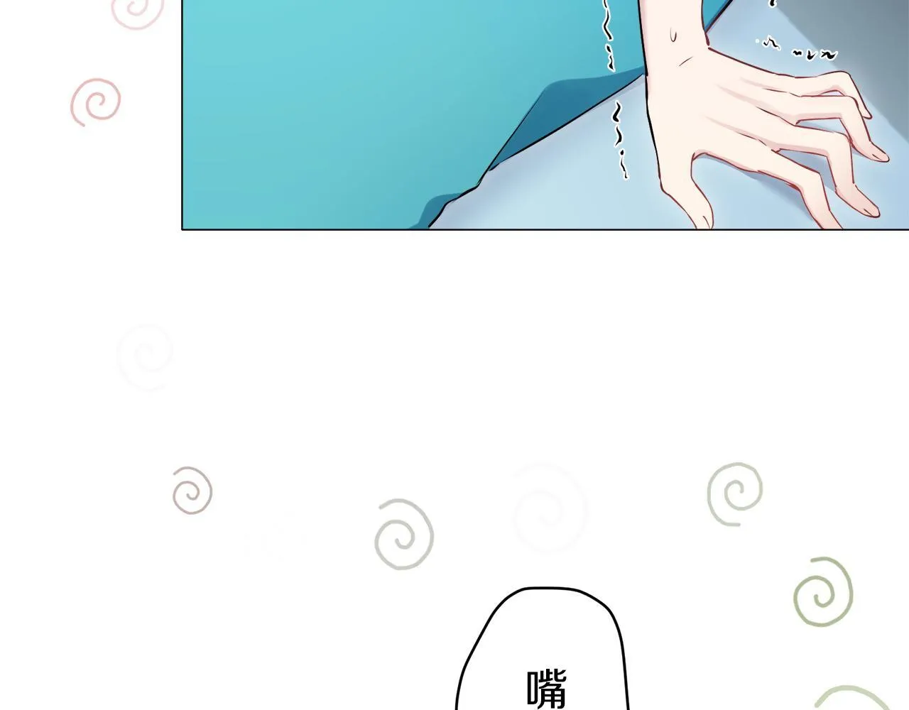 第123话 娜丽塔斯·罗马尼奥洛（1） 第41页