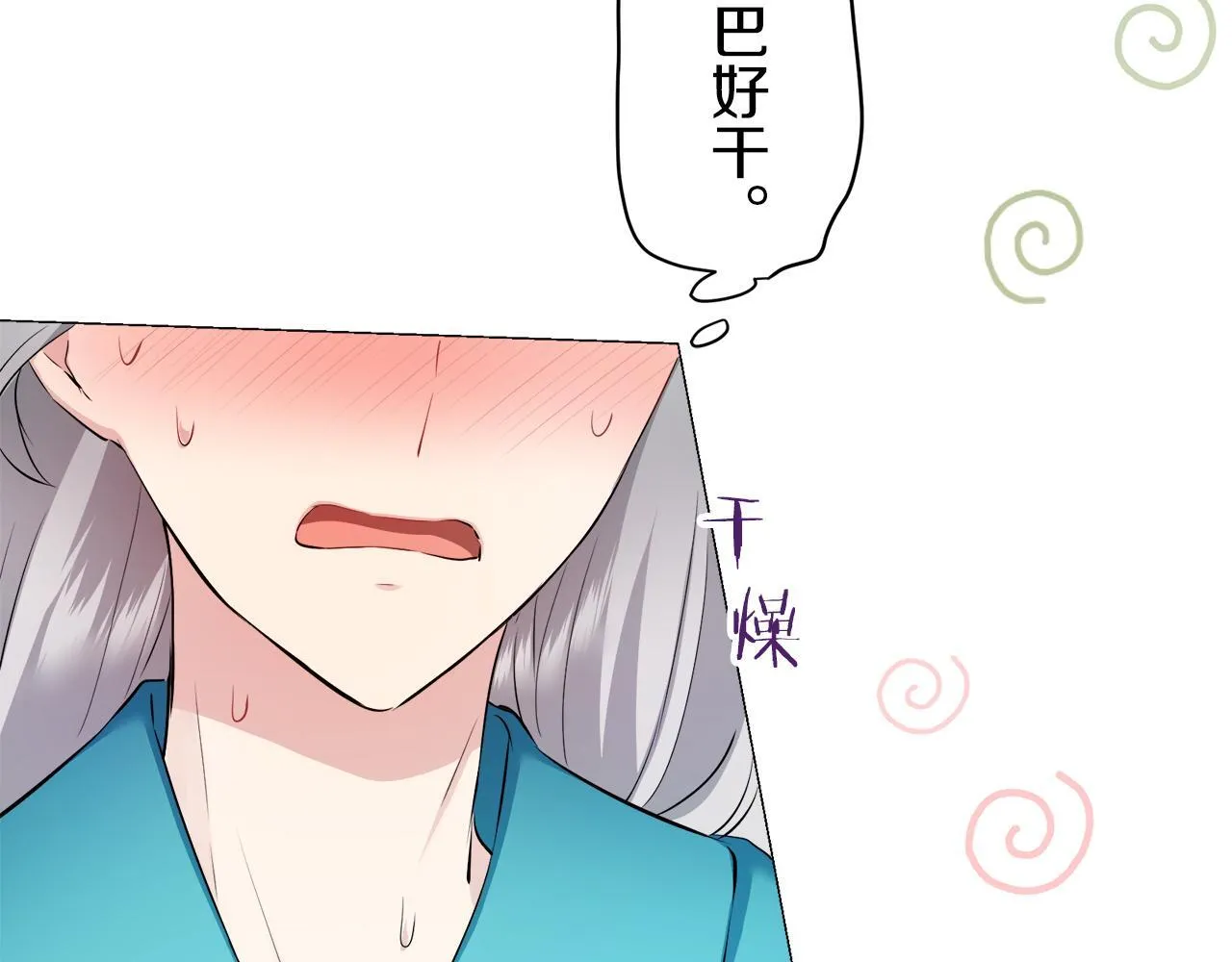 第123话 娜丽塔斯·罗马尼奥洛（1） 第42页
