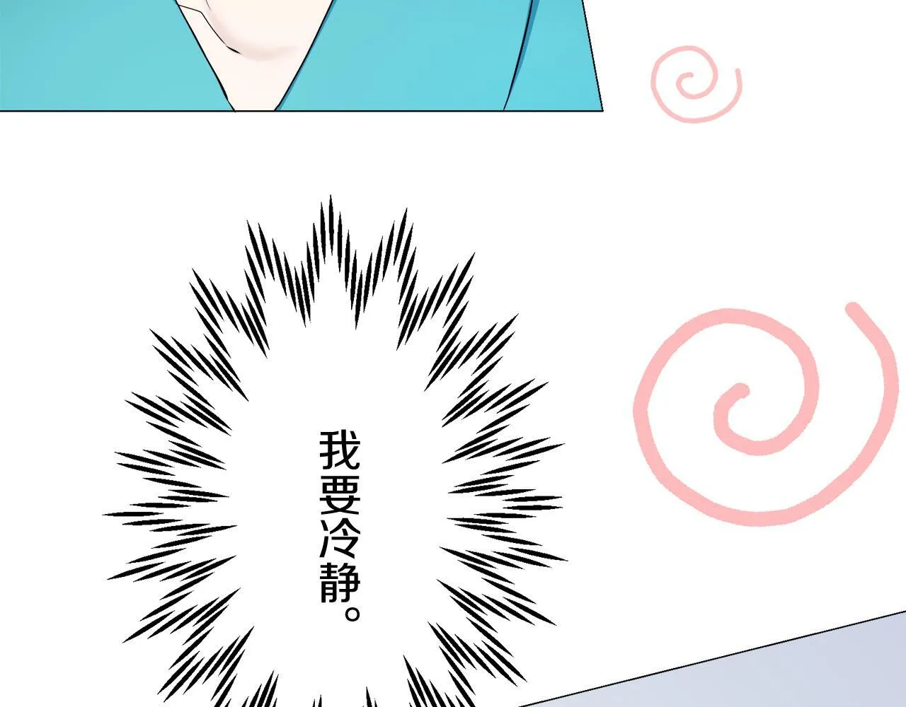 第123话 娜丽塔斯·罗马尼奥洛（1） 第43页