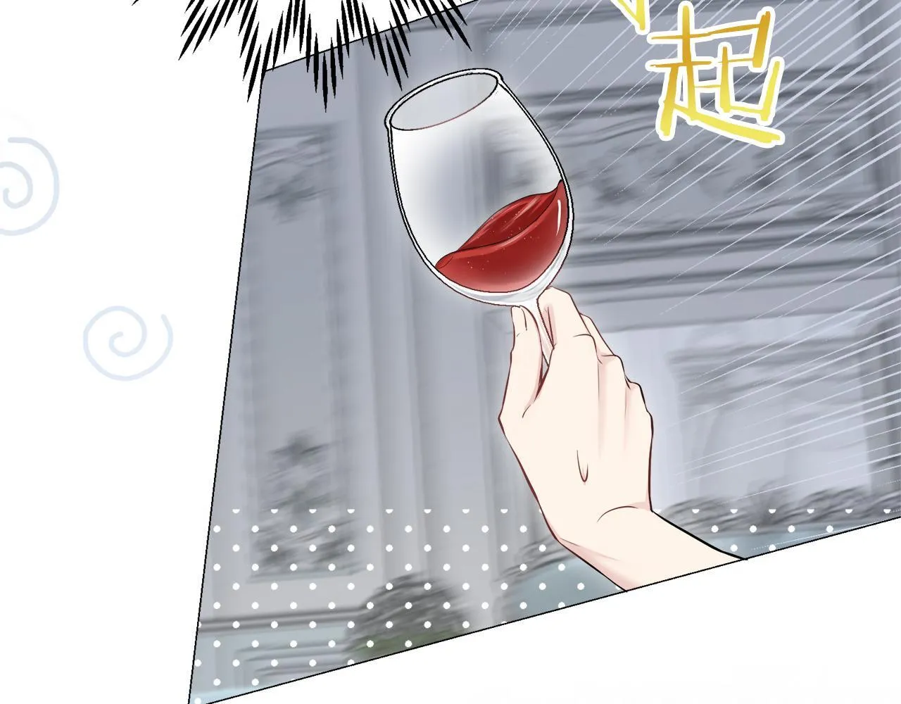 第123话 娜丽塔斯·罗马尼奥洛（1） 第46页