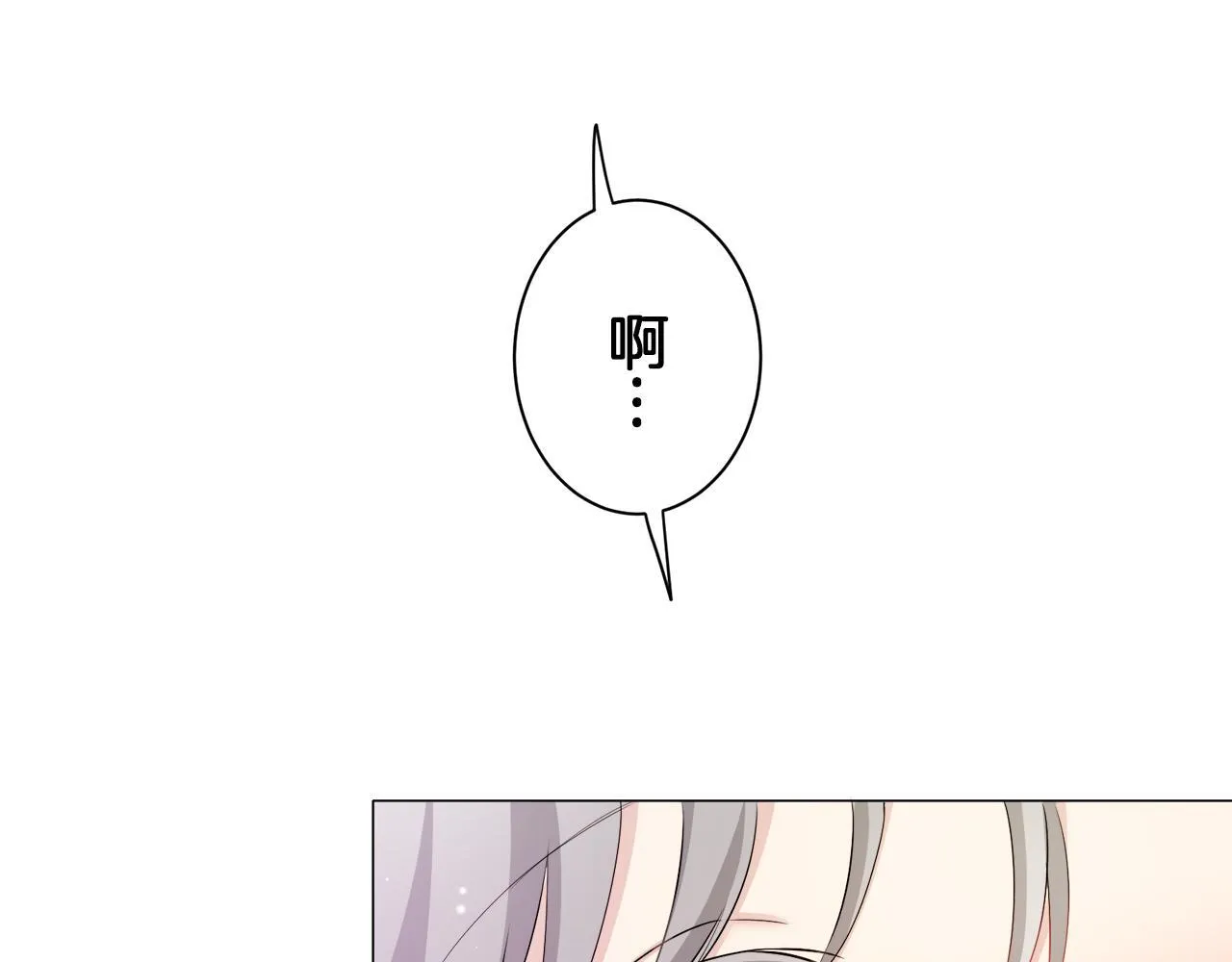 第123话 娜丽塔斯·罗马尼奥洛（1） 第51页