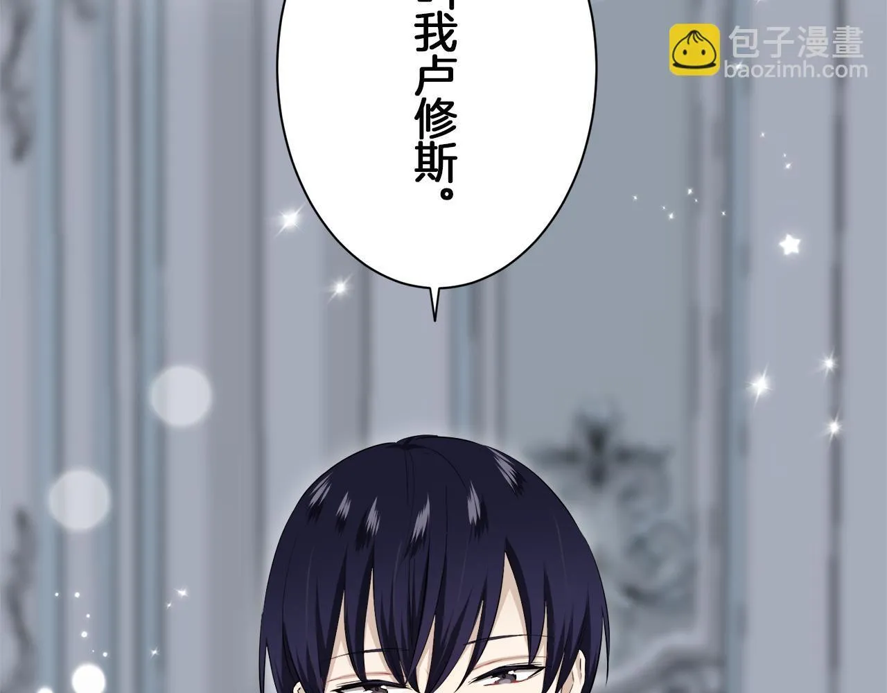 第123话 娜丽塔斯·罗马尼奥洛（1） 第83页
