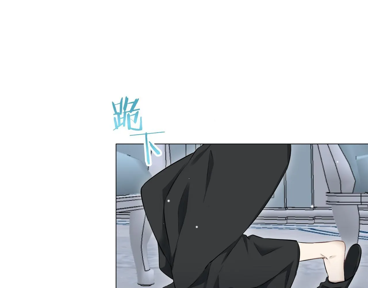 第123话 娜丽塔斯·罗马尼奥洛（1） 第87页