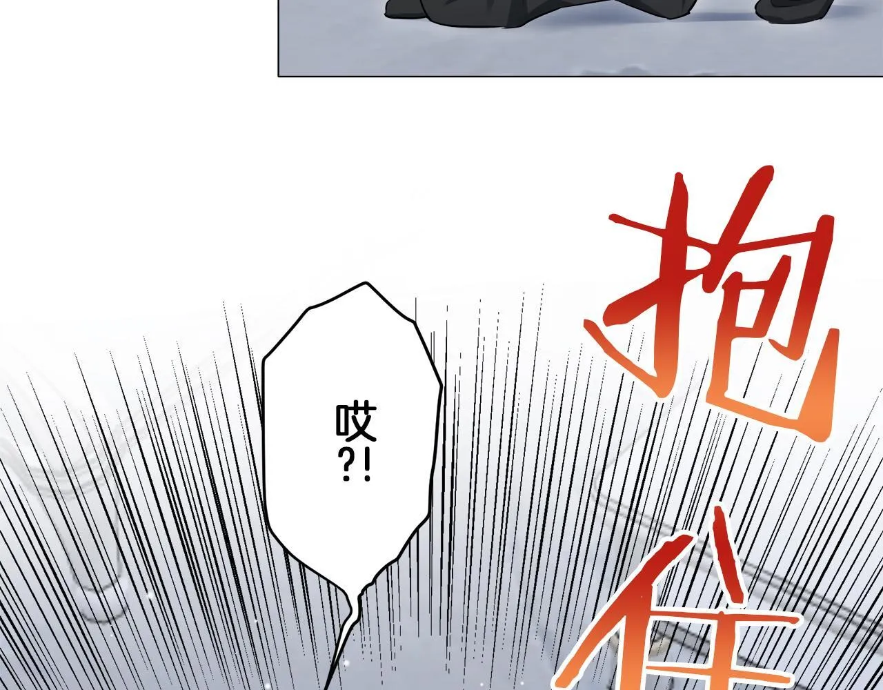 第123话 娜丽塔斯·罗马尼奥洛（1） 第88页