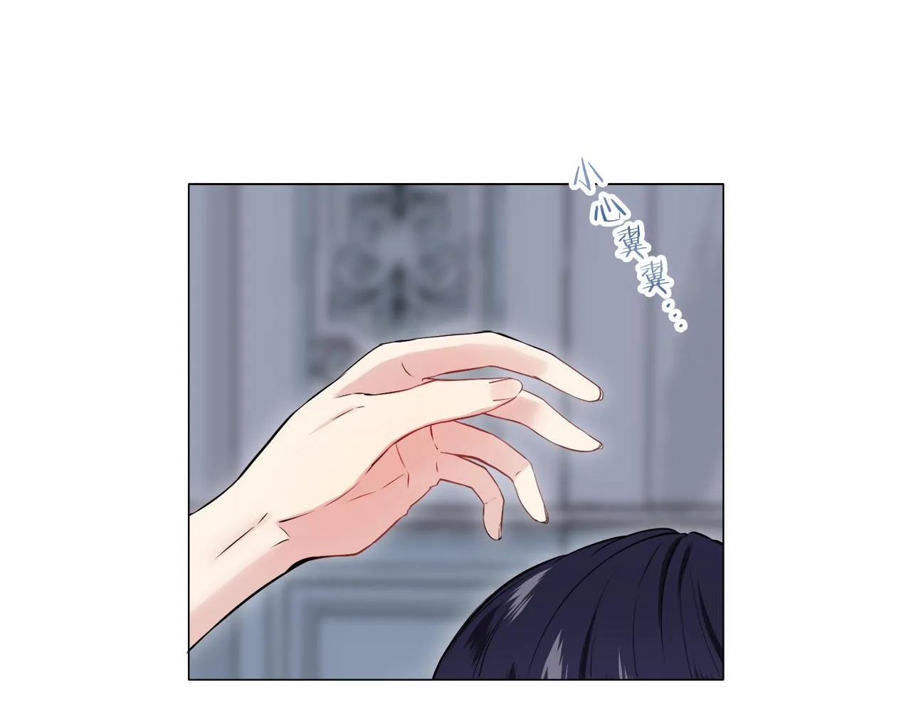 第123话 娜丽塔斯·罗马尼奥洛（1） 第95页