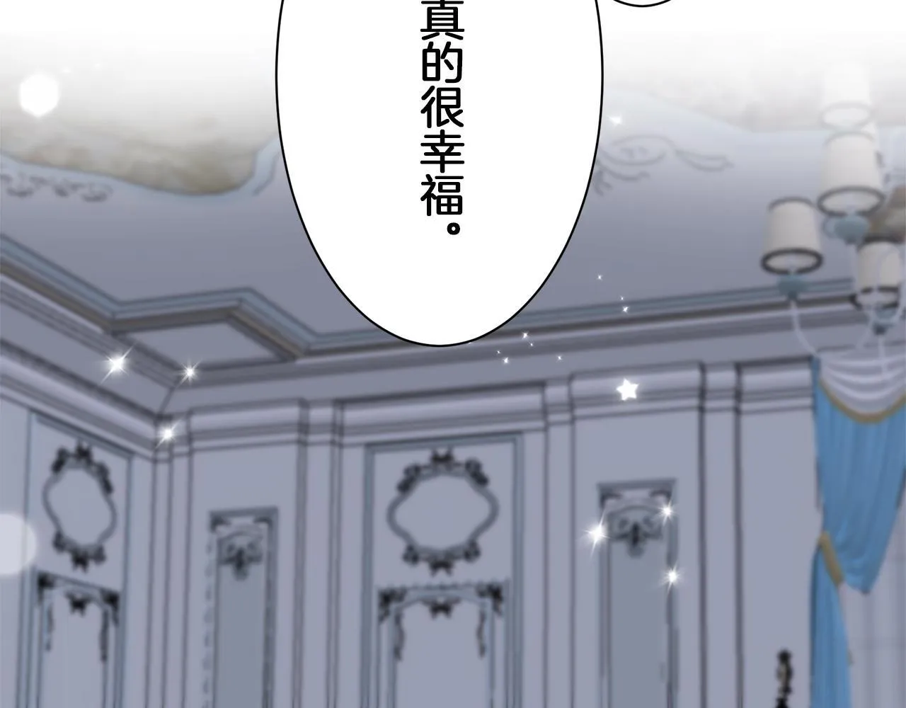 第123话 娜丽塔斯·罗马尼奥洛（1） 第97页