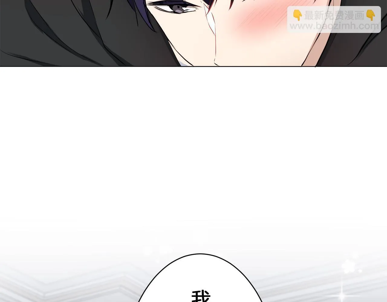第123话 娜丽塔斯·罗马尼奥洛（1） 第103页