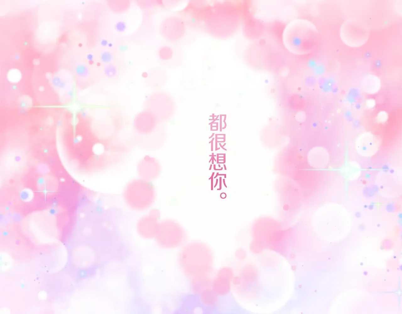 第123话 娜丽塔斯·罗马尼奥洛（1） 第116页