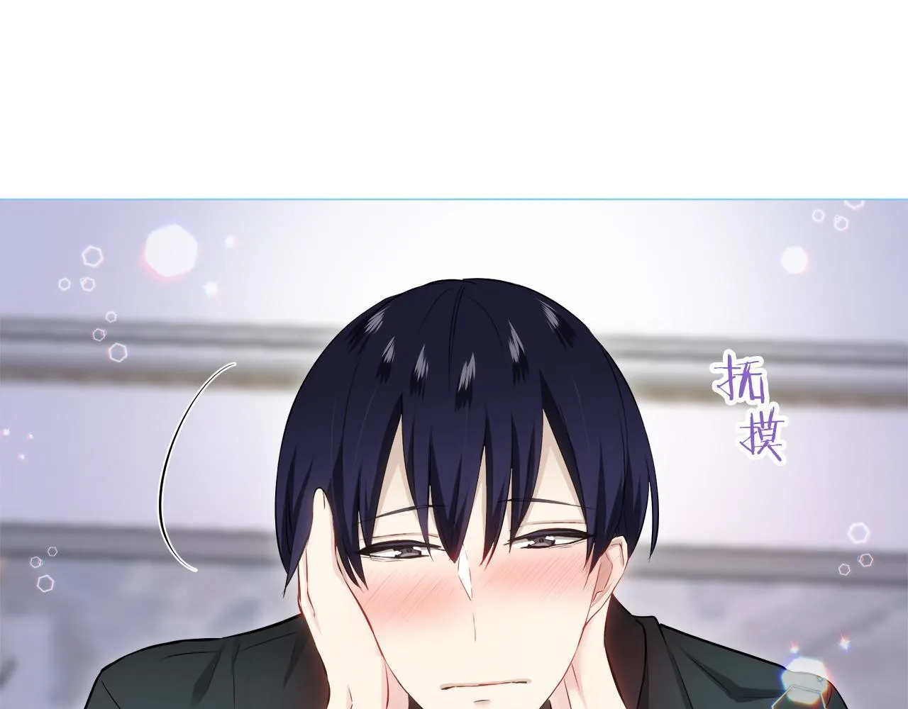 第123话 娜丽塔斯·罗马尼奥洛（1） 第119页