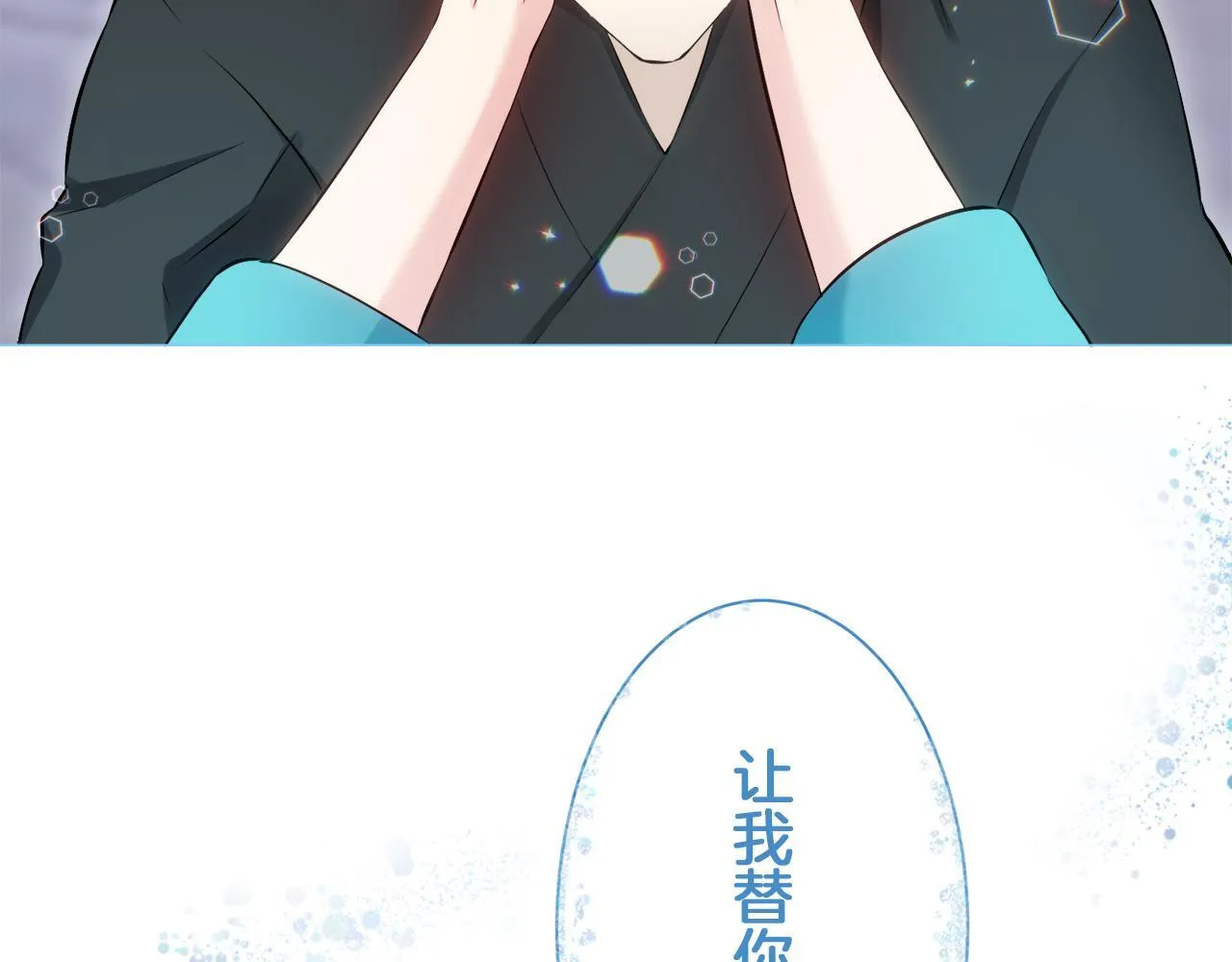 第123话 娜丽塔斯·罗马尼奥洛（1） 第120页