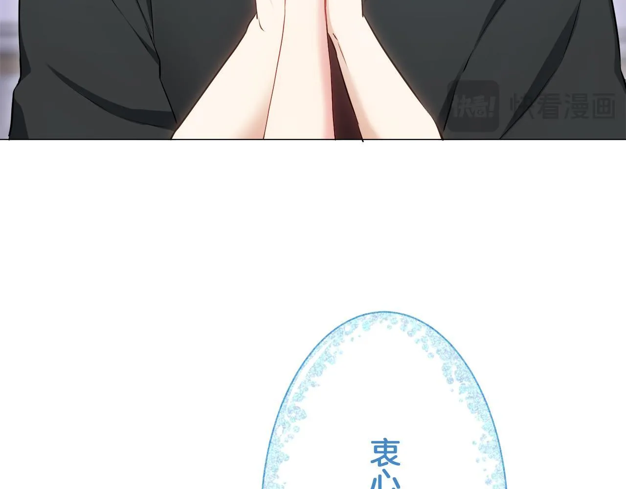第123话 娜丽塔斯·罗马尼奥洛（1） 第125页