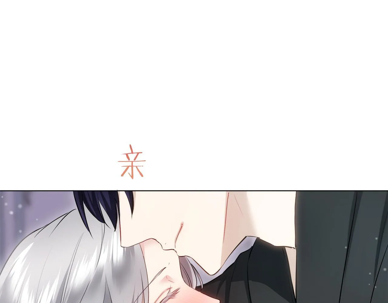第123话 娜丽塔斯·罗马尼奥洛（1） 第138页
