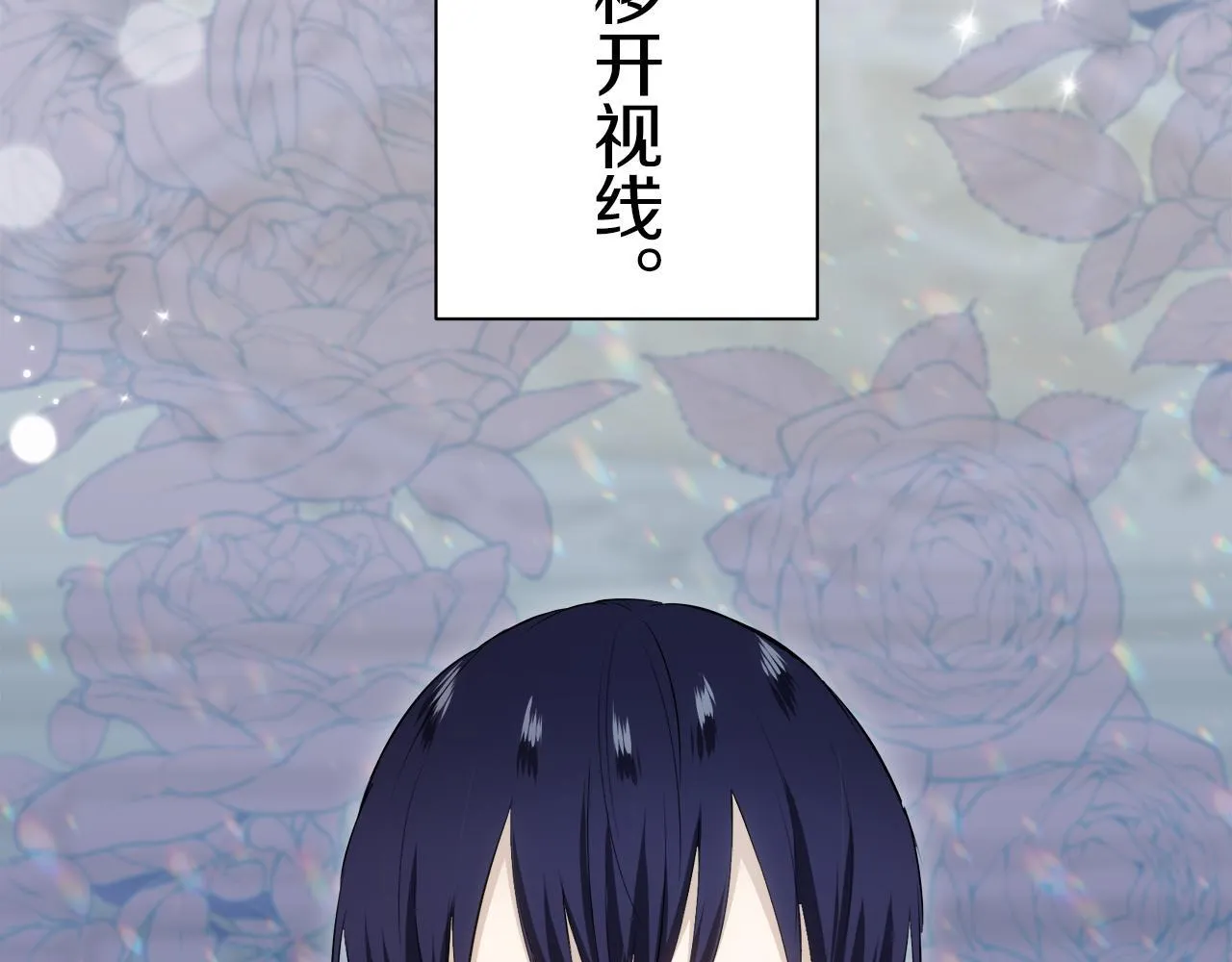 第123话 娜丽塔斯·罗马尼奥洛（1） 第147页