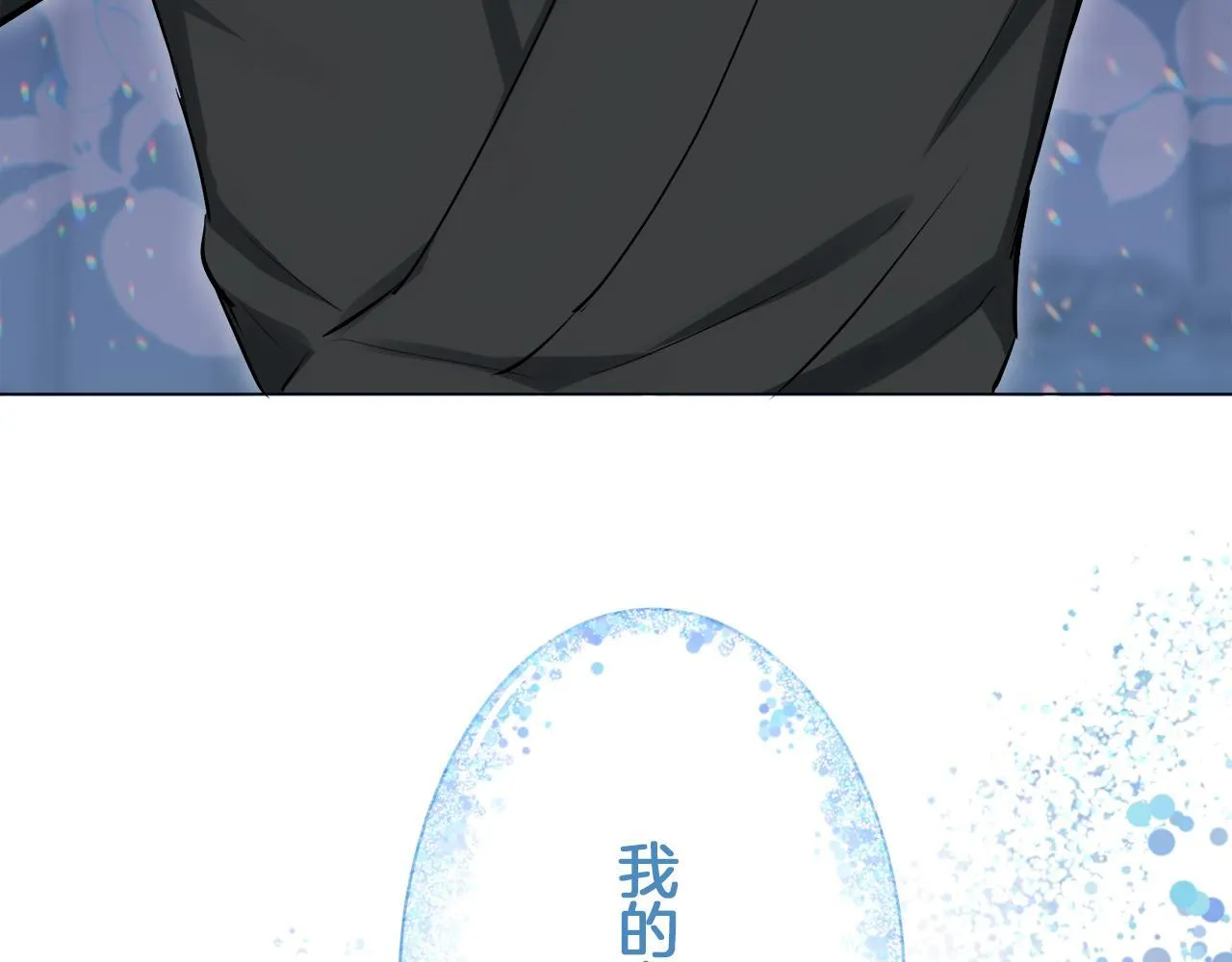 第123话 娜丽塔斯·罗马尼奥洛（1） 第149页