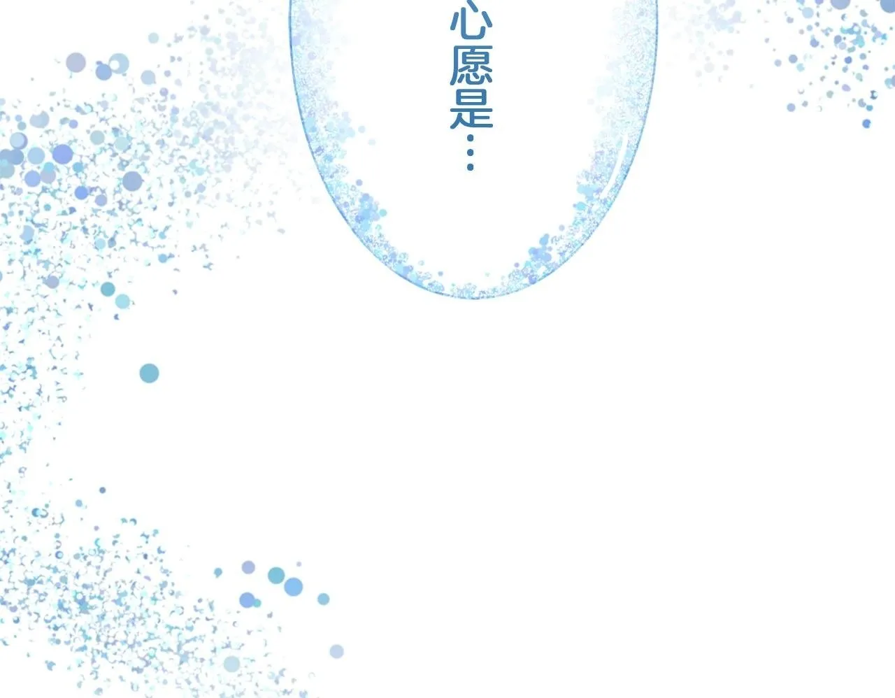 第123话 娜丽塔斯·罗马尼奥洛（1） 第150页