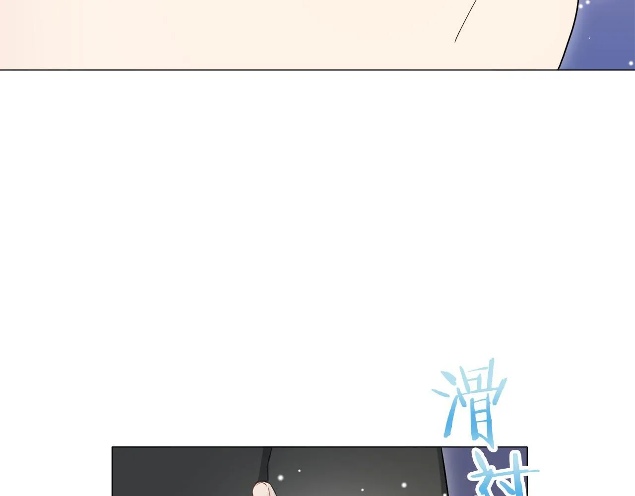 第124话 娜丽塔斯·罗马尼奥洛（2） 第10页