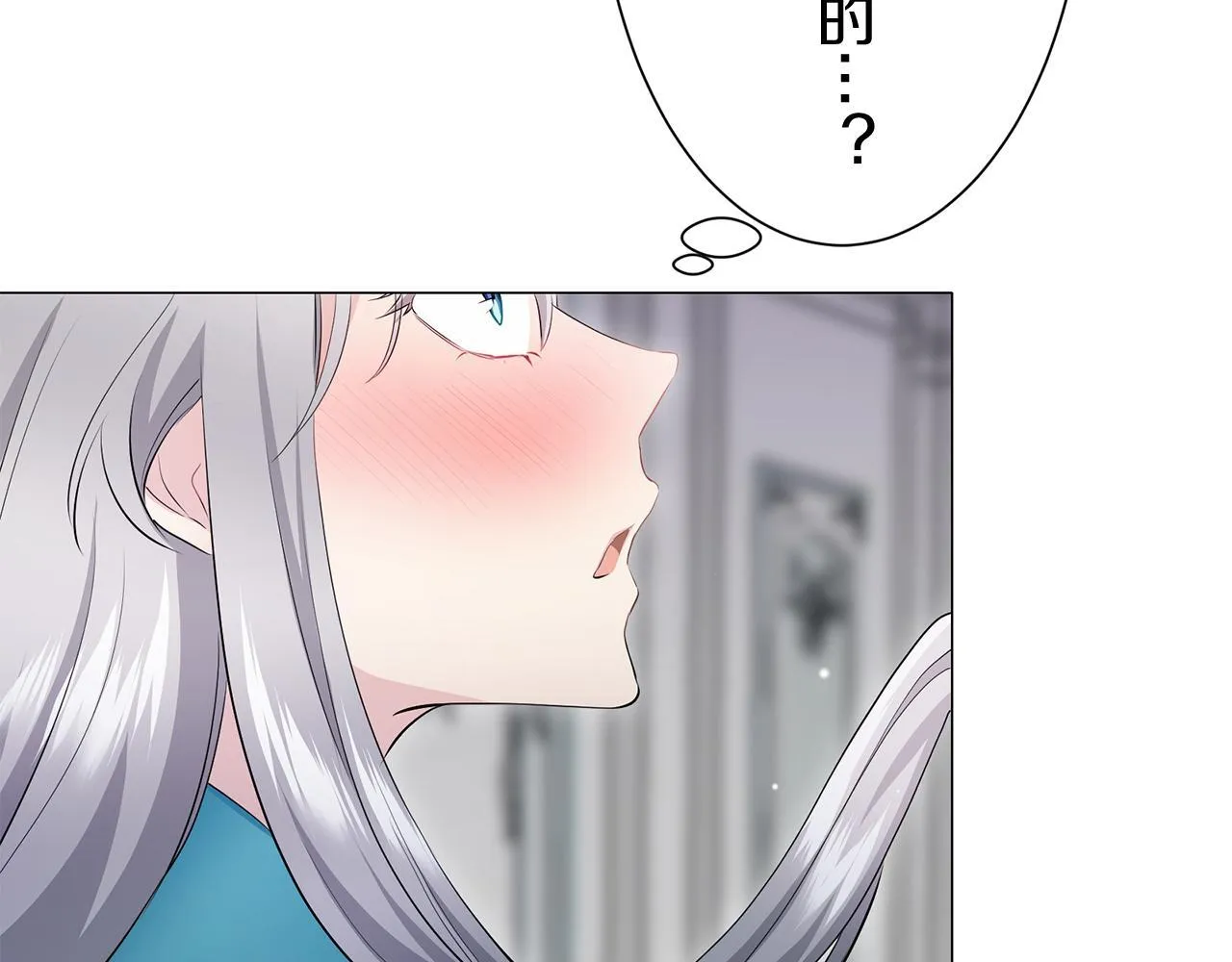 第124话 娜丽塔斯·罗马尼奥洛（2） 第22页