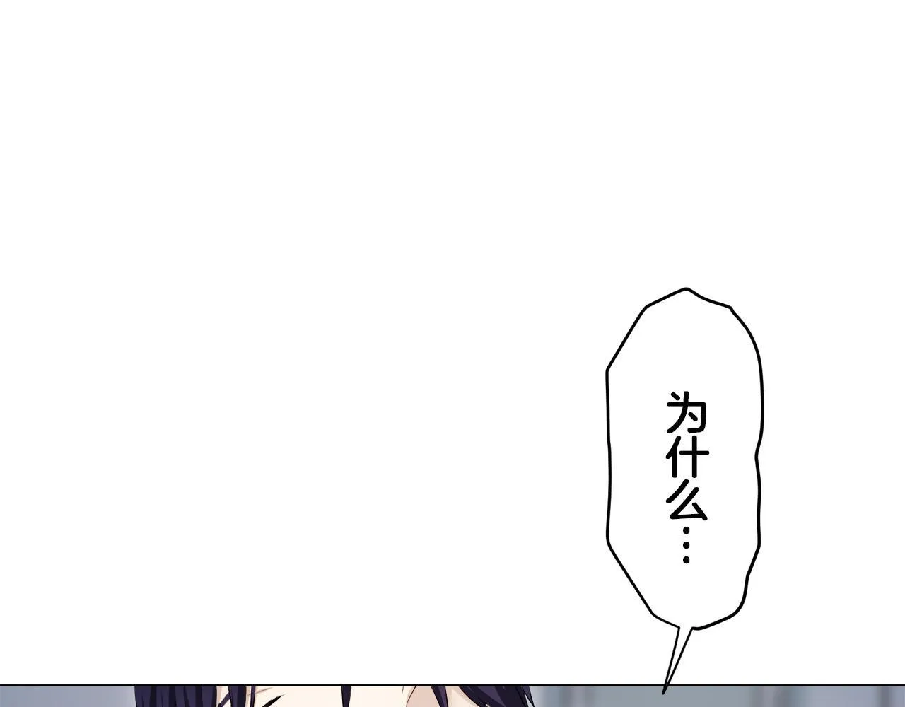 第124话 娜丽塔斯·罗马尼奥洛（2） 第35页