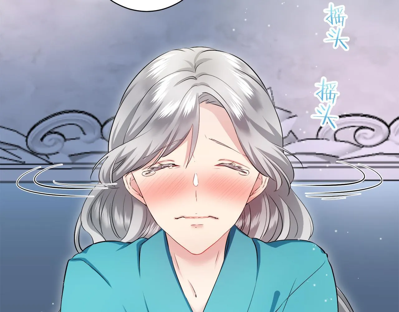 第124话 娜丽塔斯·罗马尼奥洛（2） 第44页