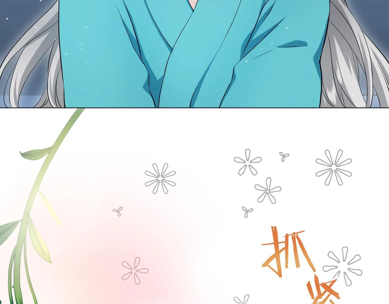 第124话 娜丽塔斯·罗马尼奥洛（2） 第45页
