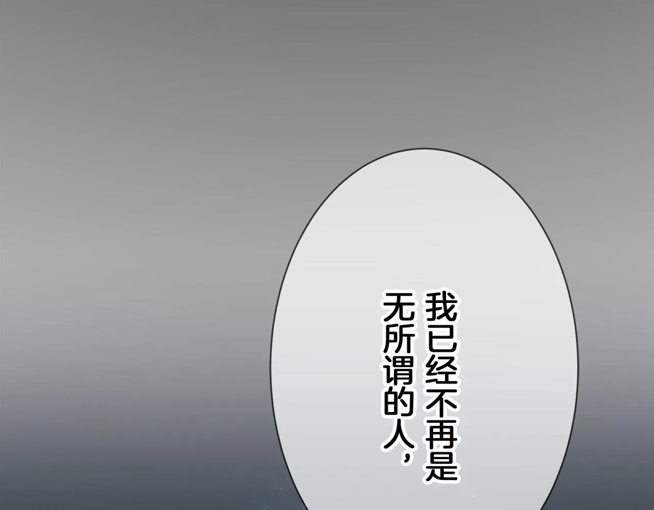 第124话 娜丽塔斯·罗马尼奥洛（2） 第57页