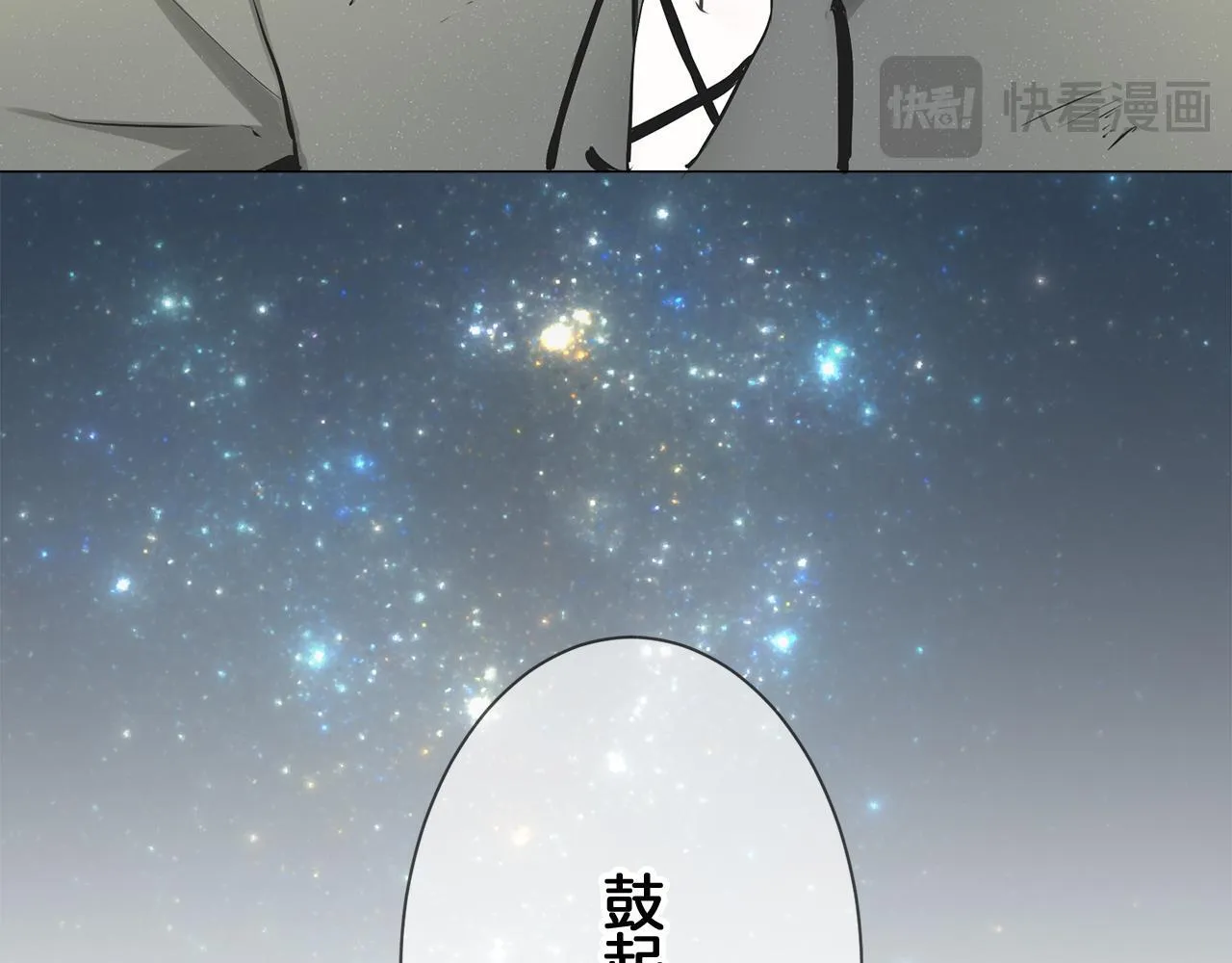 第124话 娜丽塔斯·罗马尼奥洛（2） 第59页