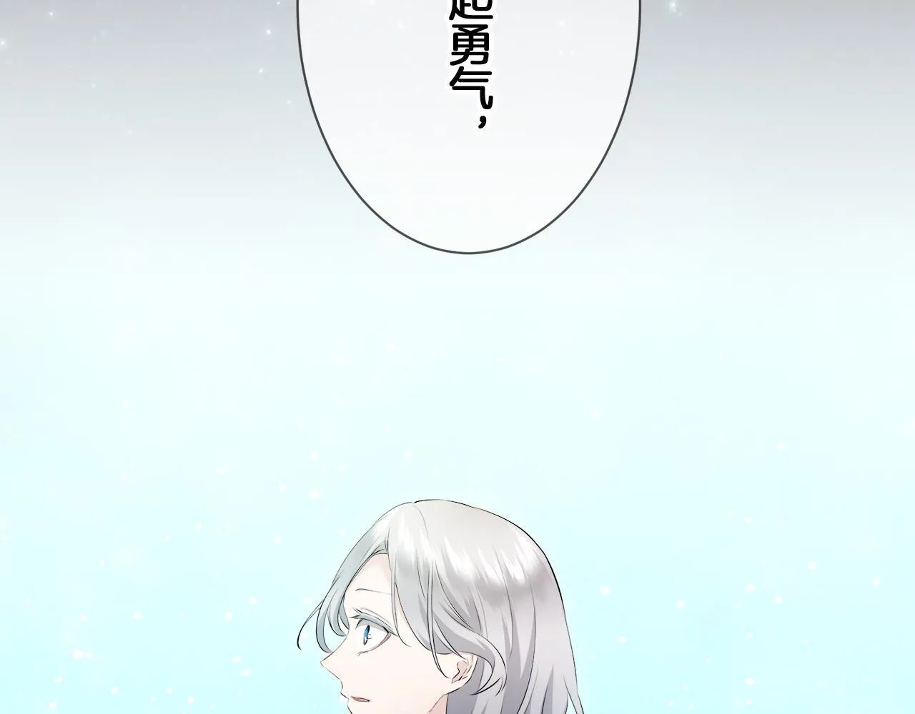第124话 娜丽塔斯·罗马尼奥洛（2） 第60页