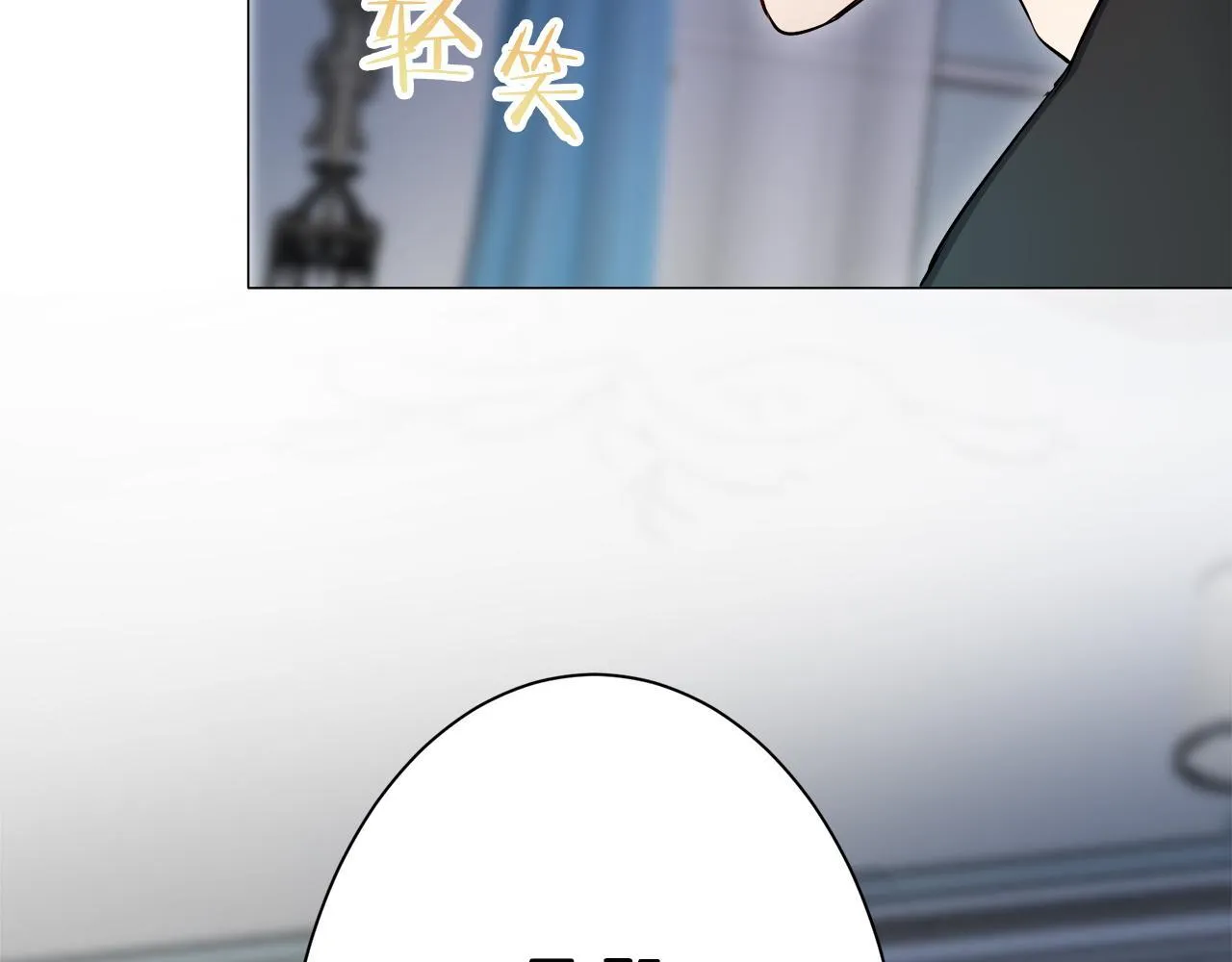 第124话 娜丽塔斯·罗马尼奥洛（2） 第73页