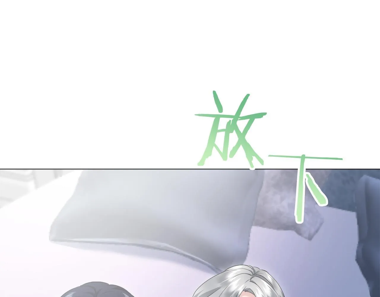 第124话 娜丽塔斯·罗马尼奥洛（2） 第79页