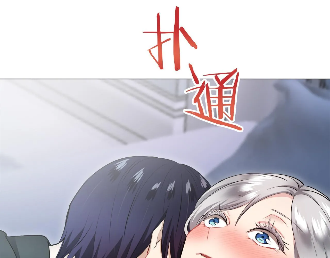 第124话 娜丽塔斯·罗马尼奥洛（2） 第84页