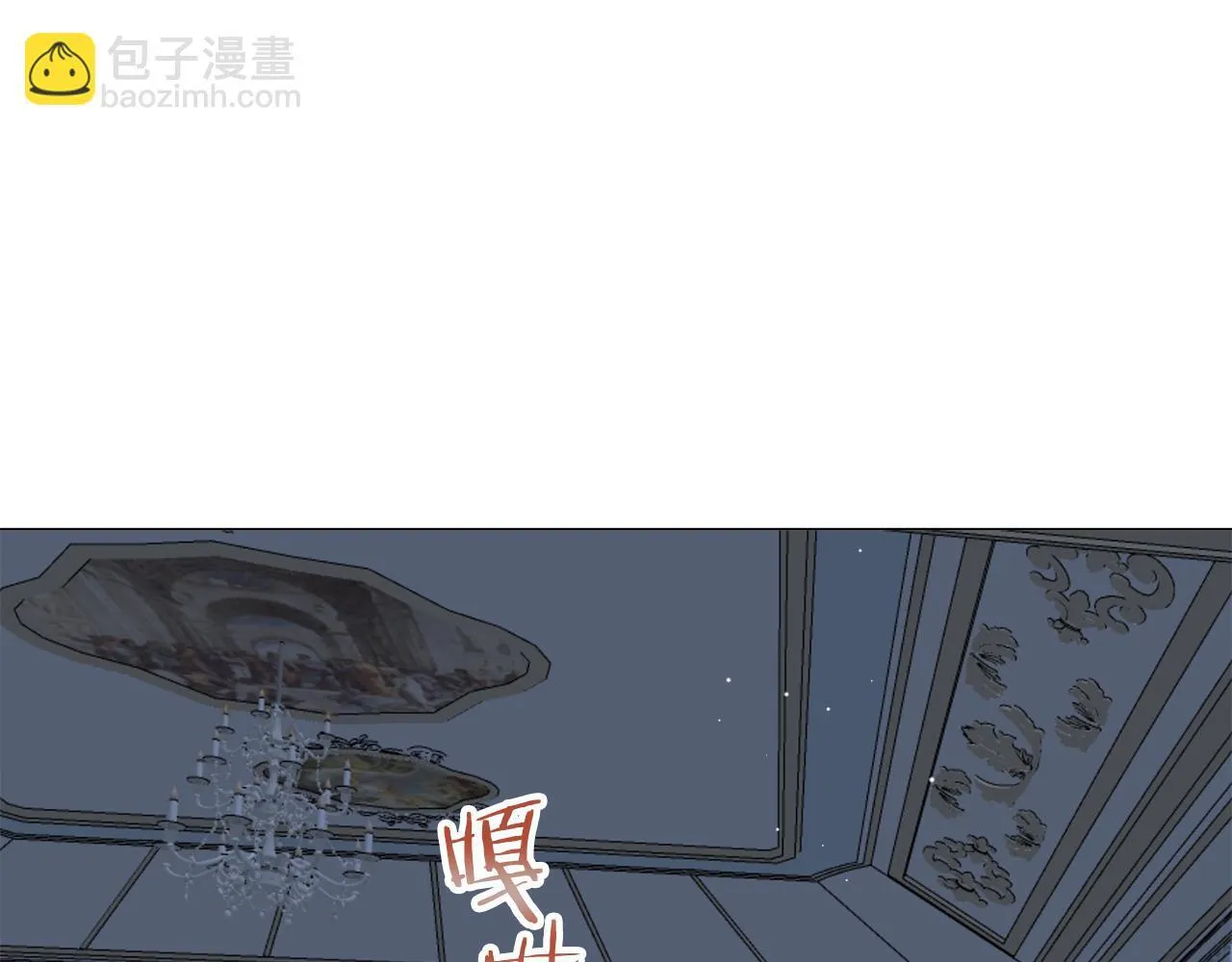 第124话 娜丽塔斯·罗马尼奥洛（2） 第103页